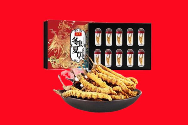 德宏芒市回收礼盒虫草