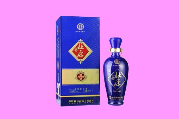 德宏芒市国窖1573周边回收