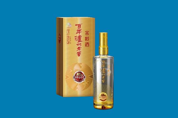 德宏芒市红酒周边回收